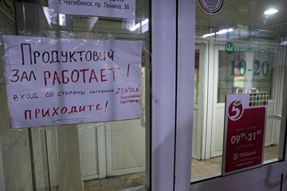 Алексей Текслер - Текслер озвучил новые меры поддержки бизнеса в Челябинской области - znak.com - Челябинская обл.
