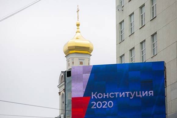 ВЦИОМ: число людей, готовых выступить против поправок в Конституцию, выросло в 1,5 раза - znak.com