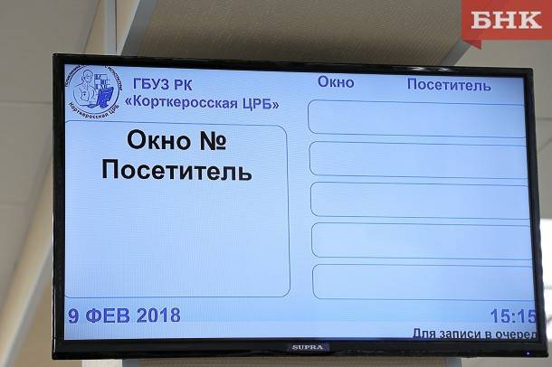 В больнице в Корткеросе проводится масштабная дезинфекция - bnkomi.ru - Сыктывкар