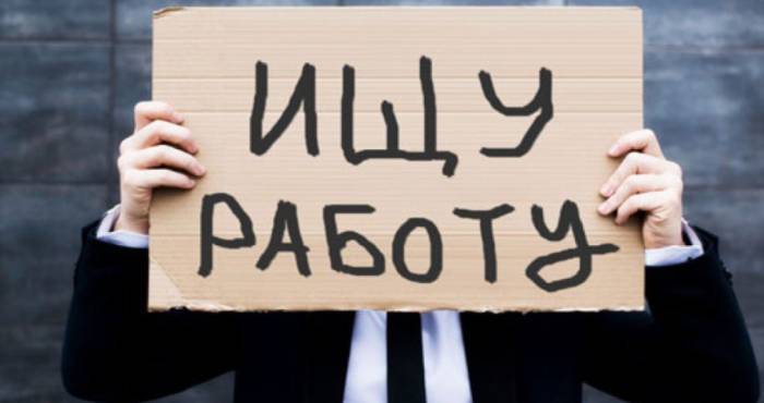 Безработица в Москве выросла почти на 50% с введения режима нерабочих дней - theins.ru - Москва