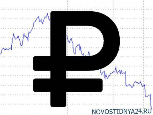 Банк России рекордно потратился на поддержку рубля - novostidnya24.ru - Россия