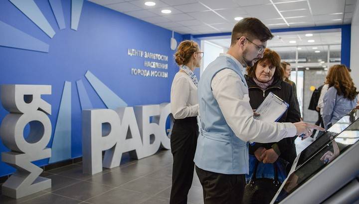 Регистрируемая безработица в Москве выросла после введения ограничений на 45% - vesti.ru - Москва