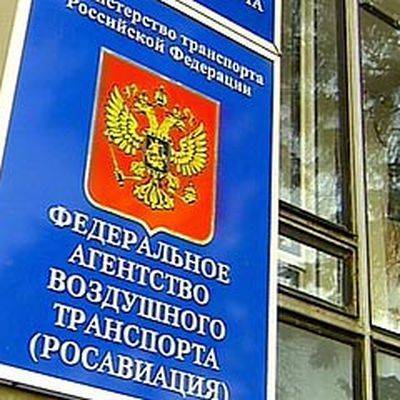 Росавиация сформировала предварительный график вывозных рейсов до 27 апреля - radiomayak.ru - Россия - Индия - Испания - Таиланд - Индонезия