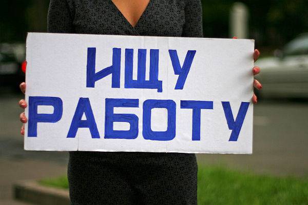 В Москве безработица за нерабочие дни выросла на 45% - trud.ru - Москва