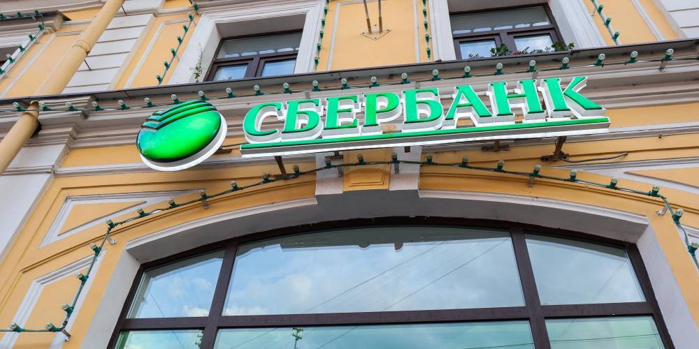 Герман Греф - Андрей Макаров - Греф объяснил, почему Сбербанк выдает ипотеки в Чехии дешевле, чем в России - ruposters.ru - Россия - Чехия