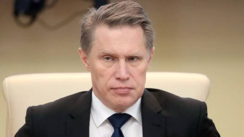 Михаил Мишустин - Михаил Мурашко - Мурашко назвал число тяжёлых пациентов с коронавирусом в России - russian.rt.com - Россия