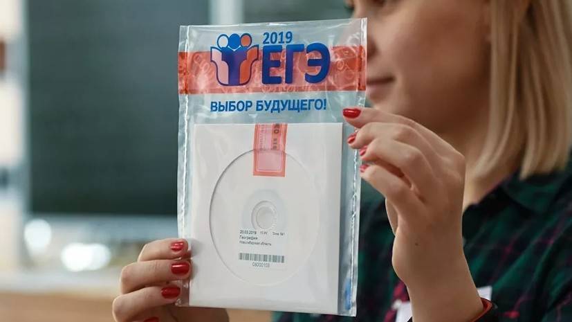 Эксперт оценила вероятность отмены ЕГЭ - russian.rt.com