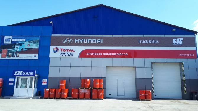 Hyundai открыла на Сахалине новый дилерский центр грузовой техники - autostat.ru - Южно-Сахалинск