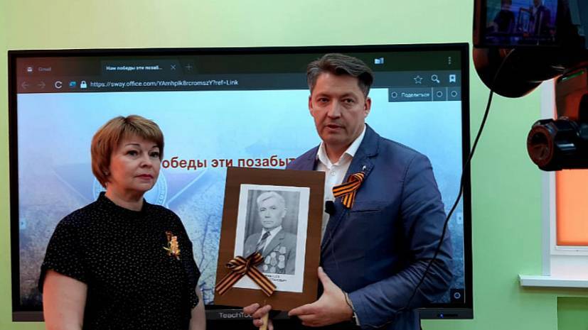 В Ижевске пройдут онлайн-уроки Победы - russian.rt.com - респ. Удмуртия - Ижевск