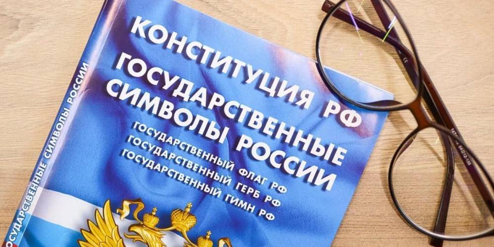 Алексей Комиссаров - Комиссаров: важность поправок к Конституции подтверждается поддержкой россиян - ruposters.ru - Россия