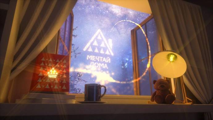 Парк развлечений «Остров Мечты» открыл онлайн-раздел #МечтайДома - parkseason.ru