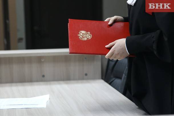 Владимир Путин - Виктор Бобыря - Владимир Путин назначил судью в Коми - bnkomi.ru - Россия - респ. Коми - Сыктывкар