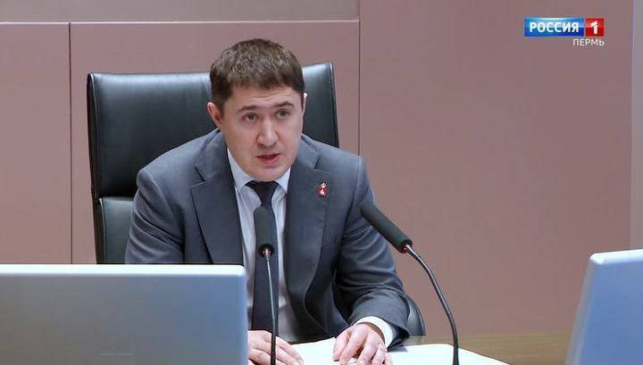 Дмитрий Махонин - Губернатор сократил зарплату себе и чиновникам для поддержки фонда борьбы с COVID-19 - vesti.ru - Пермь - Пермский край