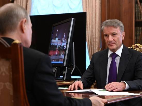 Владимир Путин - Дмитрий Песков - Герман Греф - Кремль оценил предложение Грефа о налоге на проценты по вкладам - newtvnews.ru - Россия