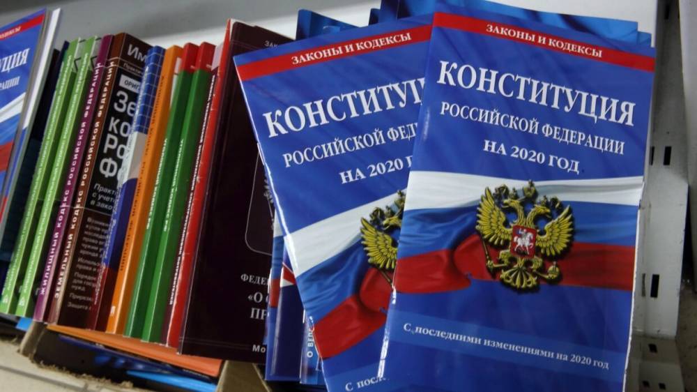 В Год памяти и славы необходимо поправить конституцию, чтобы не поправили историю - riafan.ru - Россия