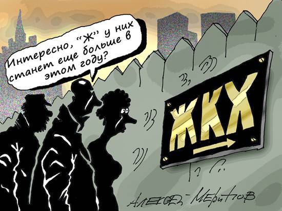 Иван Сухарев - Отмена индексации тарифов ЖКХ не поможет потребителям сэкономить - newtvnews.ru