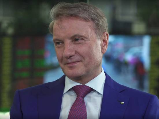 Герман Греф - Андрей Макаров - Греф оценил идею раздачи денег россиянам - newtvnews.ru - Россия - США