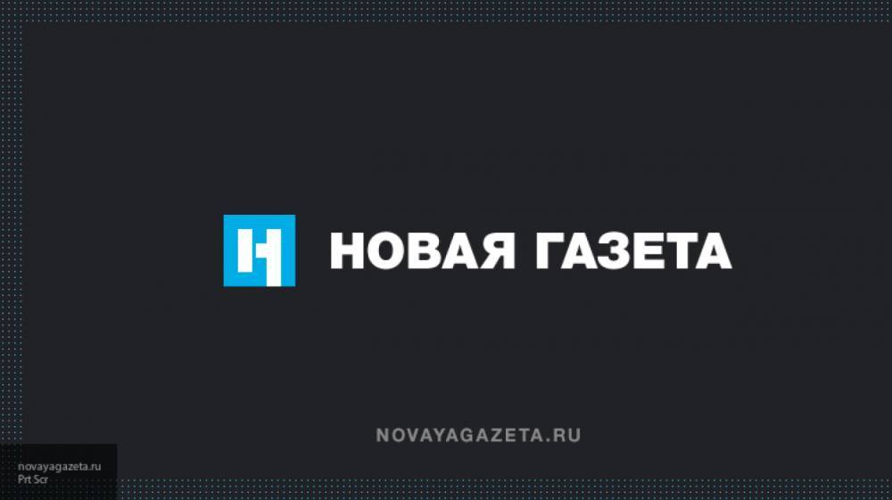 "Новая" устроила тайную слежку за пользователями, собрав их личные данные - politros.com - Россия
