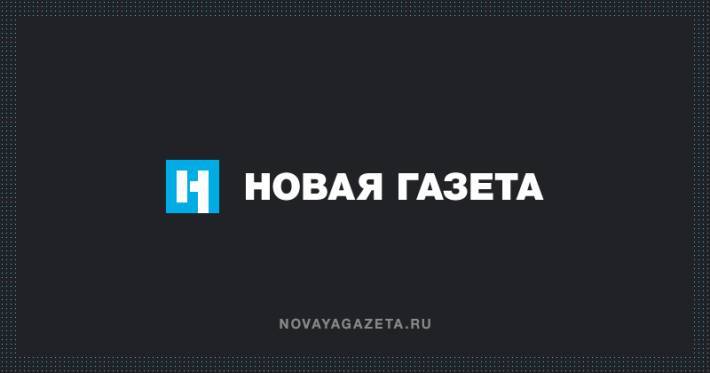 Алексей Навальный - Борис Немцов - ФАН поймал "Новую газету" на сборе личных данных пользователей без предупреждения - polit.info