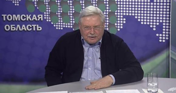Сергей Жвачкин - Губернатор Томской области обратился к жителям со словами «государство знает ваши адреса» - znak.com - Россия - Томская обл.