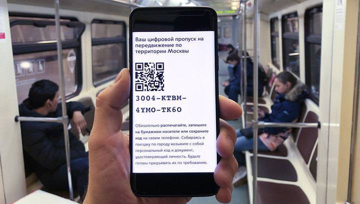 В регионах внедряется федеральная платформа для электронных пропусков - vesti.ru - Россия - Орловская обл. - Белгородская обл. - Владимирская обл. - Костромская обл. - Ярославская обл. - Тамбовская обл. - Тульская обл.
