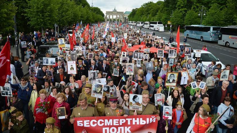 В Берлине отменили шествие «Бессмертного полка» из-за коронавируса - russian.rt.com - Берлин
