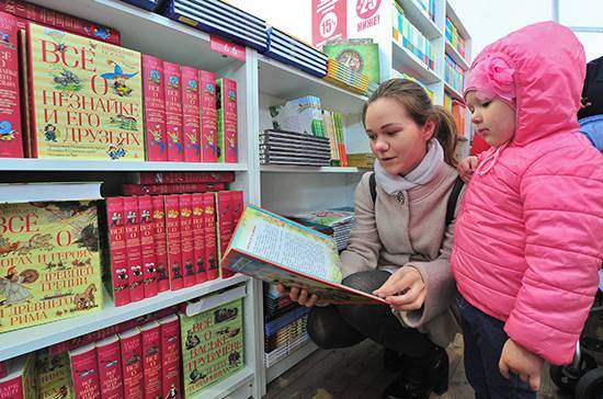 Георгий СВЯТОЙ - Мир отмечает День книг - pnp.ru - Париж