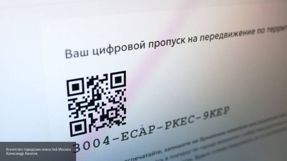 Цифровые пропуска могут появиться еще в 21 регионе России - politros.com - Россия
