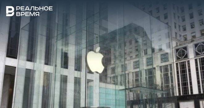 Эксперты выявили уязвимые для хакеров недоработки в ПО Apple - realnoevremya.ru - США