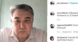Элистинцы объяснили нарушение самоизоляции необходимостью зарабатывать - kavkaz-uzel.eu - респ. Калмыкия