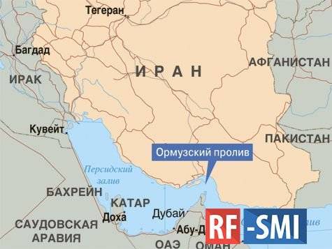 Нарастает напряженность в Персидском и Оманском заливах - rf-smi.ru - США - Иран - Тегеран
