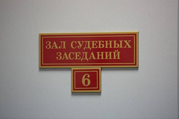 В Зауралье вынесли приговор начальнице почтового отделения, похитившей ₽90 тыс. - znak.com - Россия - Курганская обл.
