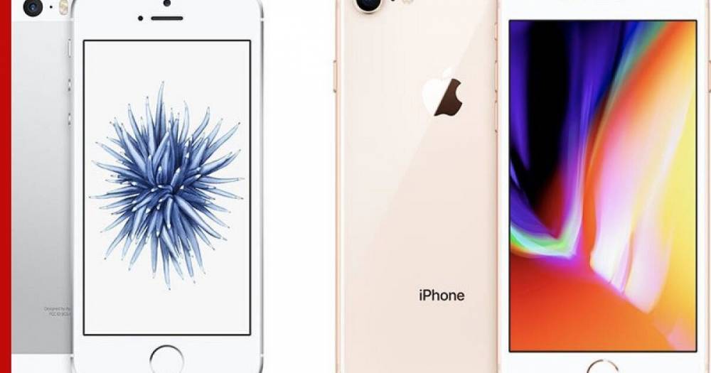Apple выпустит новый iPhone SE с увеличенным экраном - profile.ru