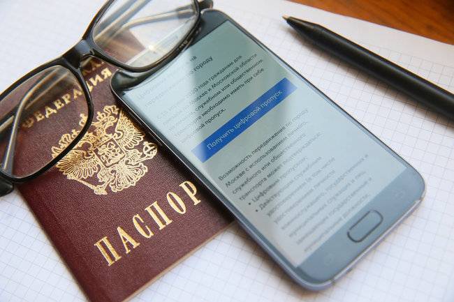 Сергей Собянин - Цифровые пропуска введут в 21 регионе России - infox.ru - Россия - Орловская обл. - ЦФО - Белгородская обл. - Владимирская обл. - Костромская обл. - Ярославская обл. - Тамбовская обл. - Тульская обл.