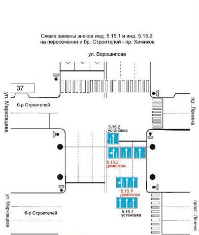 В Кемерове изменят схему движения на перекрёстке бульвара Строителей и проспекта Химиков - gazeta.a42.ru