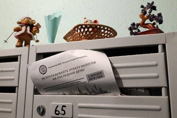 Фирмы с долгами по налогам не получат денег на зарплаты сотрудникам - trud.ru