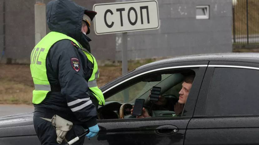 Сергей Собянин - Павел Креков - В Свердловской области введут режим пропусков на майские праздники - russian.rt.com - Москва - Свердловская обл.