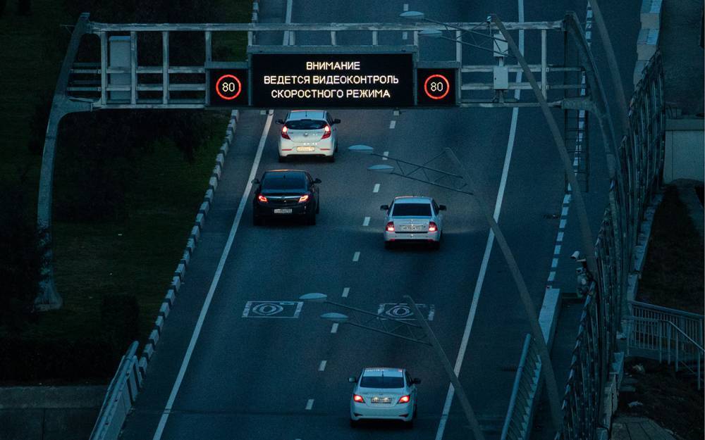 В России создадут единую систему контроля за нарушениями ПДД - zr.ru - Россия