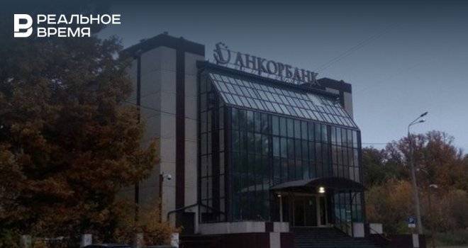 АСВ выставило на торги имущество «Анкор Банка» за 23 млн рулей - realnoevremya.ru - Тверская обл.