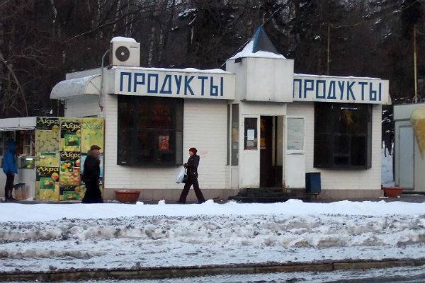 Россияне собрались покупать меньше еды и выпивки - trud.ru