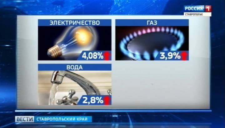 Минстрой: собираемость платежей за услуги ЖКХ упала до 50% - vesti.ru