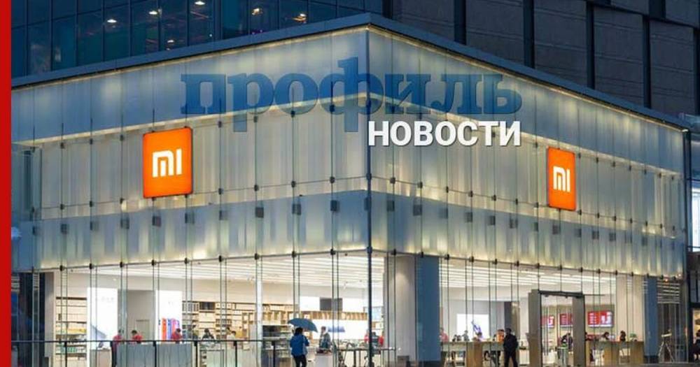 Xiaomi первой выпустит смартфон с камерой на 150 Мп - profile.ru - Китай