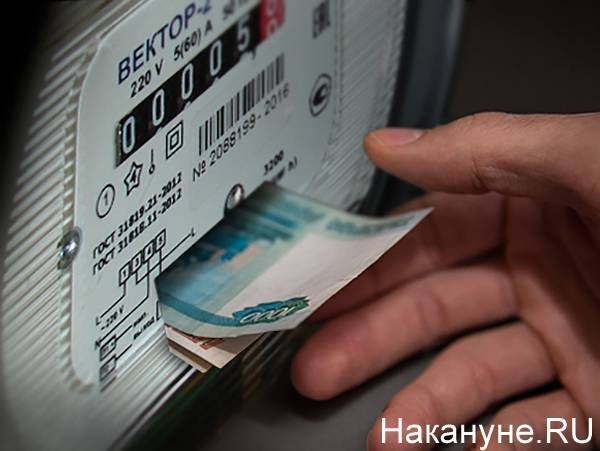 Собираемость платежей за коммуналку в марте упала более чем на 30% - Минстрой - nakanune.ru