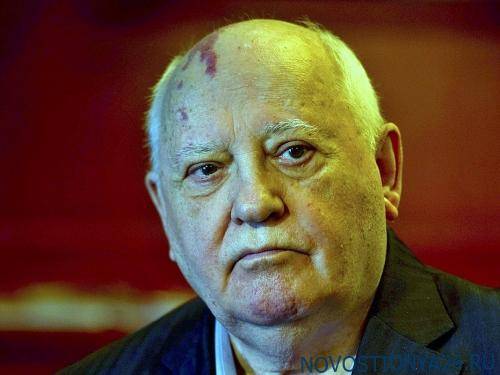 Михаил Горбачев - Горбачев назвал виновных в срыве перестройки и развале СССР - novostidnya24.ru
