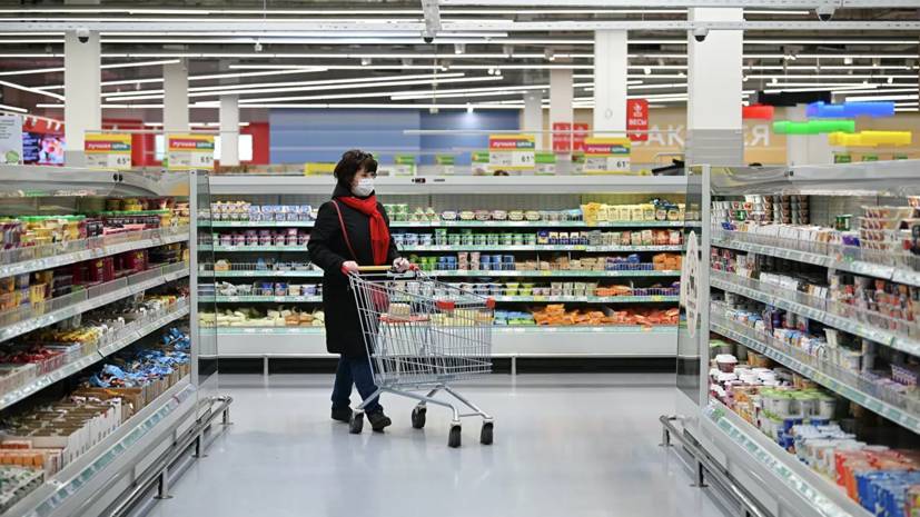 Денис Мантуров - Минпромторг назвал стабильной ситуацию с ценами на продукты в России - russian.rt.com - Россия