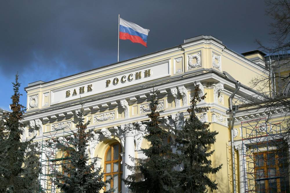 Центробанк РФ сообщил о сокращении объема вкладов в марте - politexpert.net - Россия