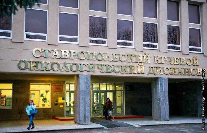 У Ставропольского онкодиспансера, куда не пустили больных, установили для них палатку - interfax.ru - Москва - Россия - Ставрополье