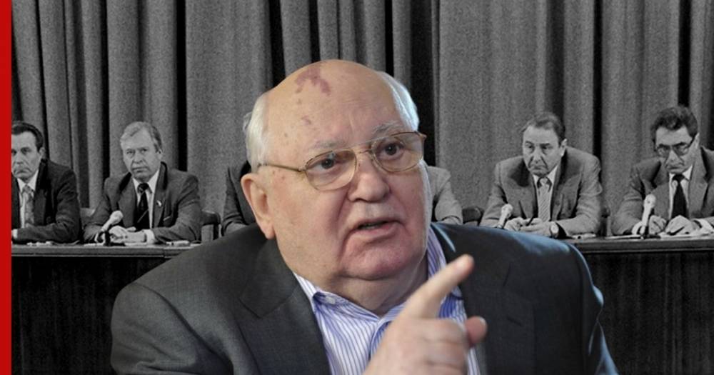 Михаил Горбачев - Горбачев указал виновников срыва перестройки в СССР - profile.ru
