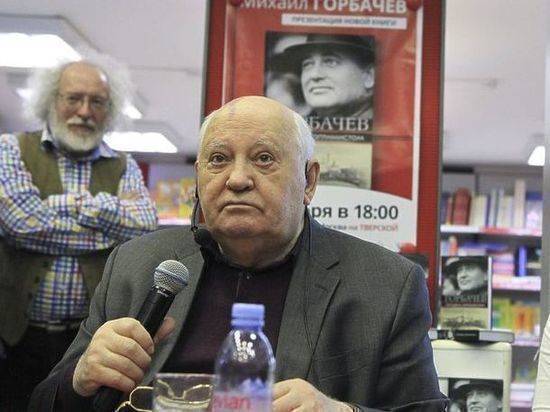 Михаил Горбачев - Наталия Губернаторова - Горбачев рассказал о причинах срыва перестройки - newtvnews.ru