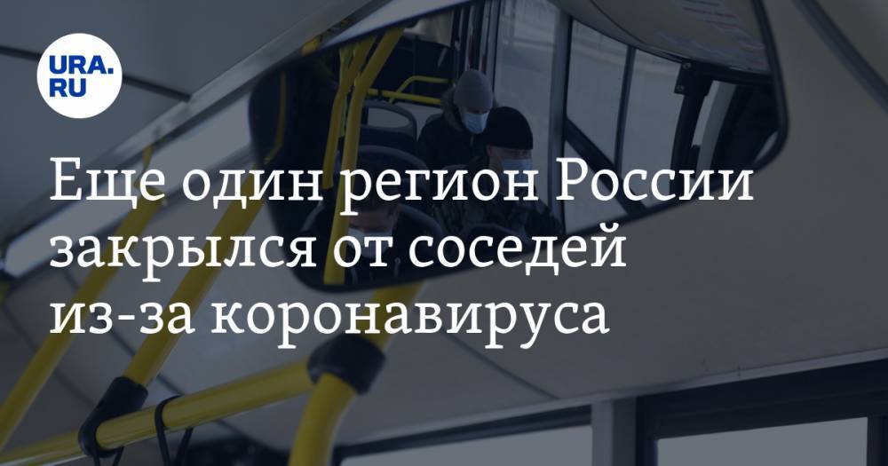 Владимир Волков - Еще один регион России закрылся от соседей из-за коронавируса - ura.news - Россия - Мордовия - Саранск